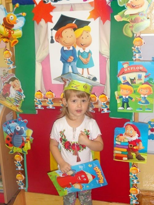 Maluchy z Boguszowic zostały pasowane na przedszkolaka, Przedszkole nr 15 w Rybniku